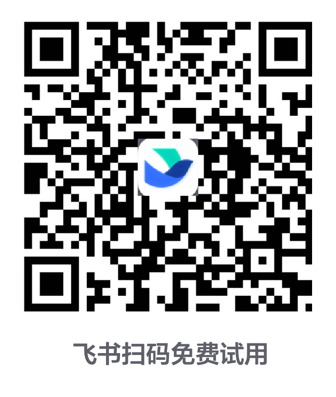飞书二维码
